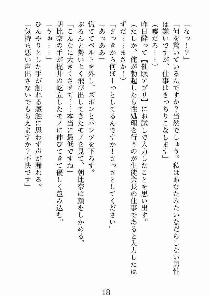 d_287368jp-006
