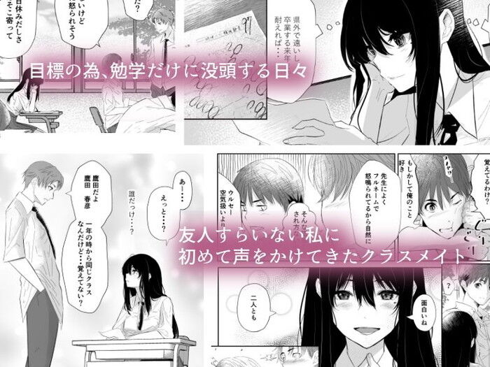 同人エロ漫画・マンションのまんこ使わせてくれる欲求不満な人妻