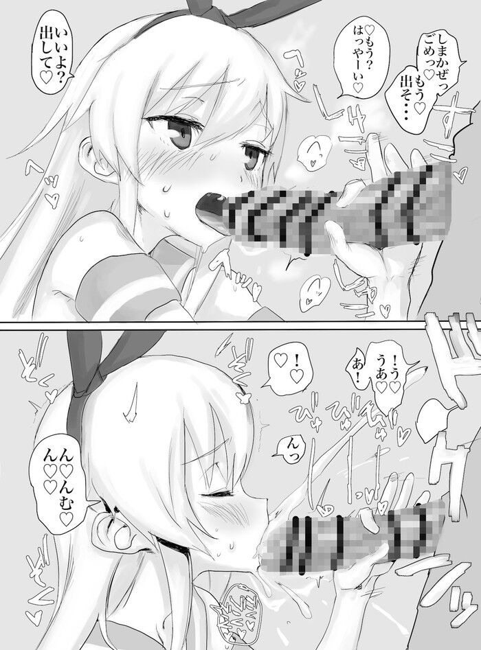 同人エロ漫画・パンツごしにおまんこを指でかきまぜたりお尻にアナルパールでガチハードオナニー
