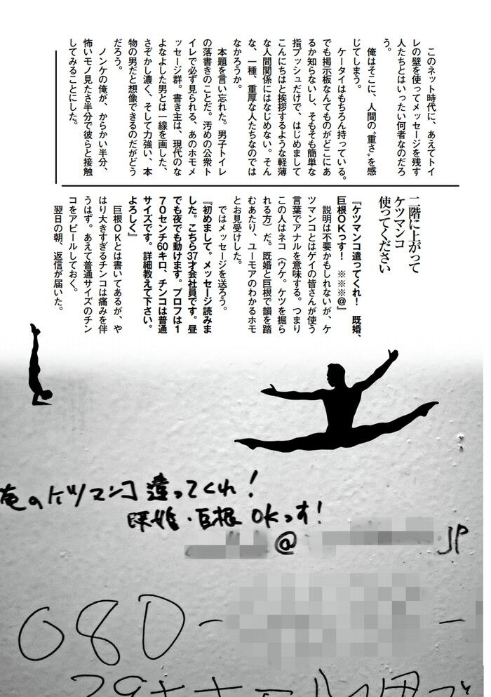 ゲイにケツマンコを犯されたいドMホモのフェラ
