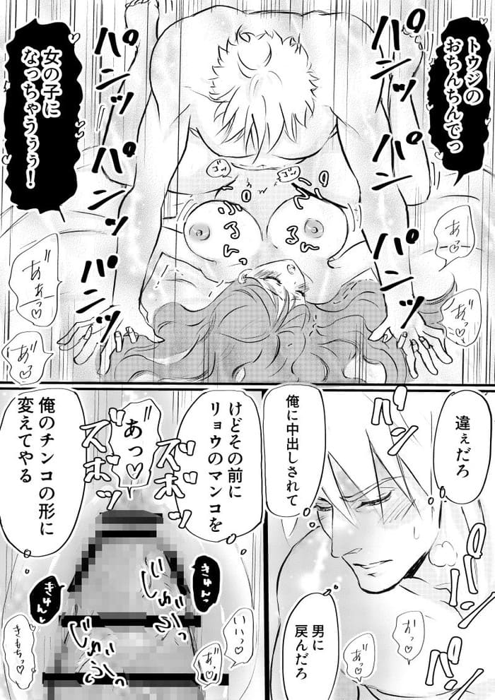 d_626327jp-009