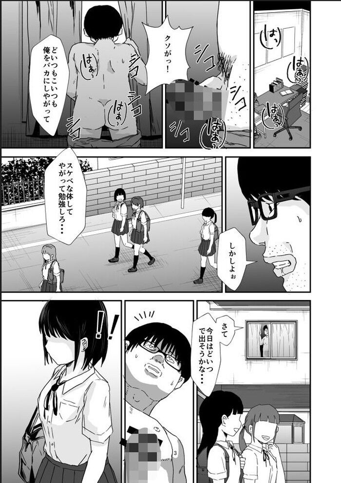 d_456843jp-003