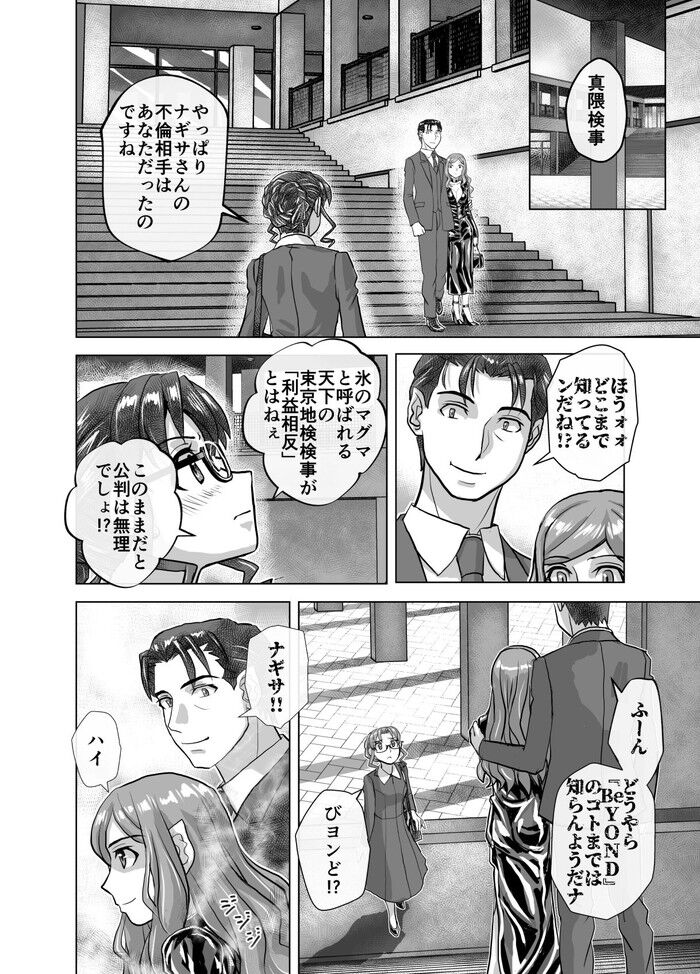 d_279416jp-008