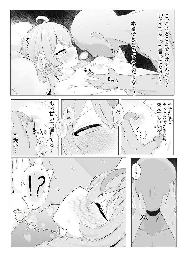 d_621144jp-004