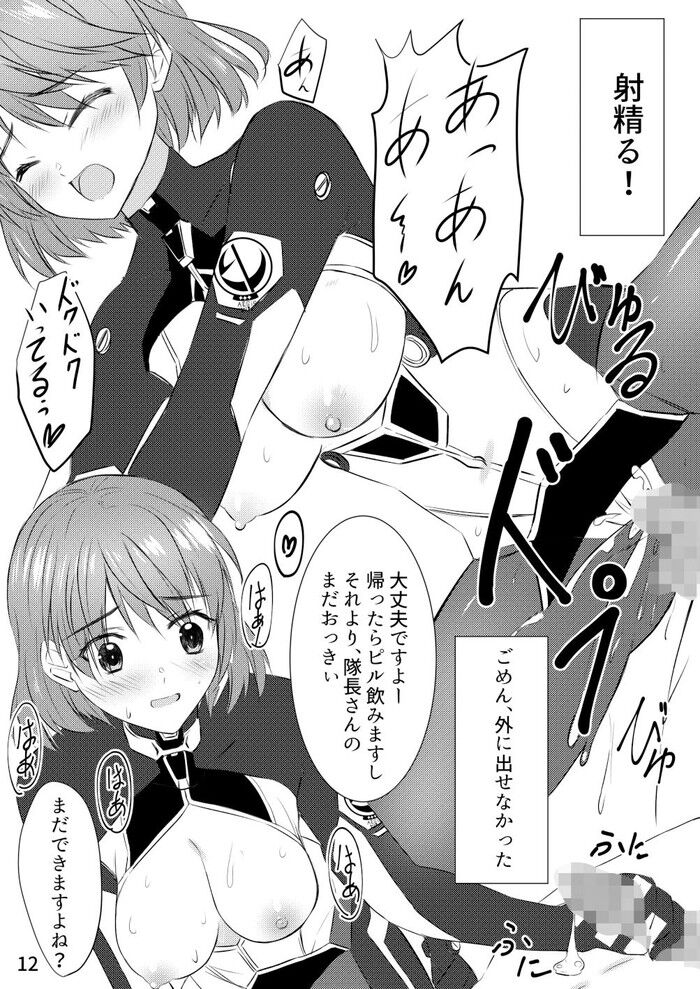 d_257760jp-004