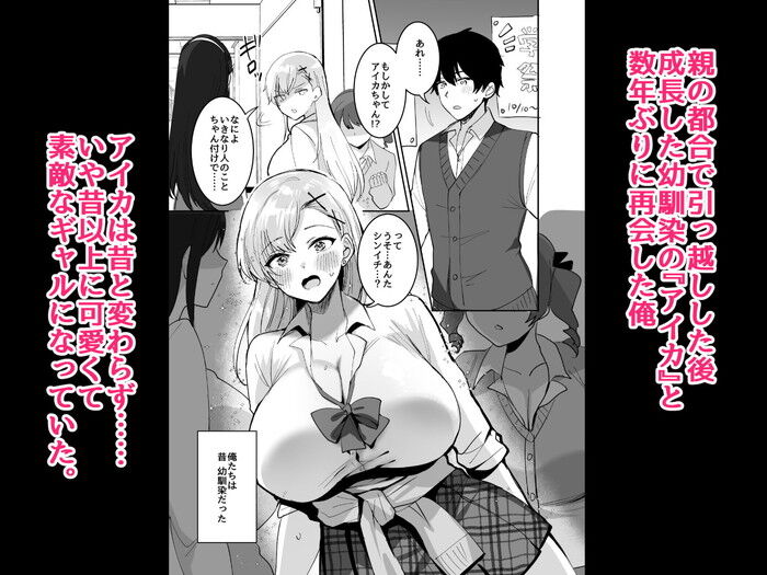 同人エロ漫画・ダブルパイズリや足コキでも容赦なく搾り取ってきて騎乗位で童貞喪失