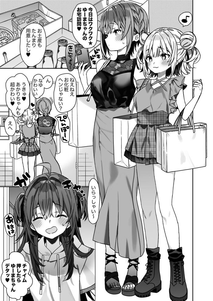 d_759857jp-001