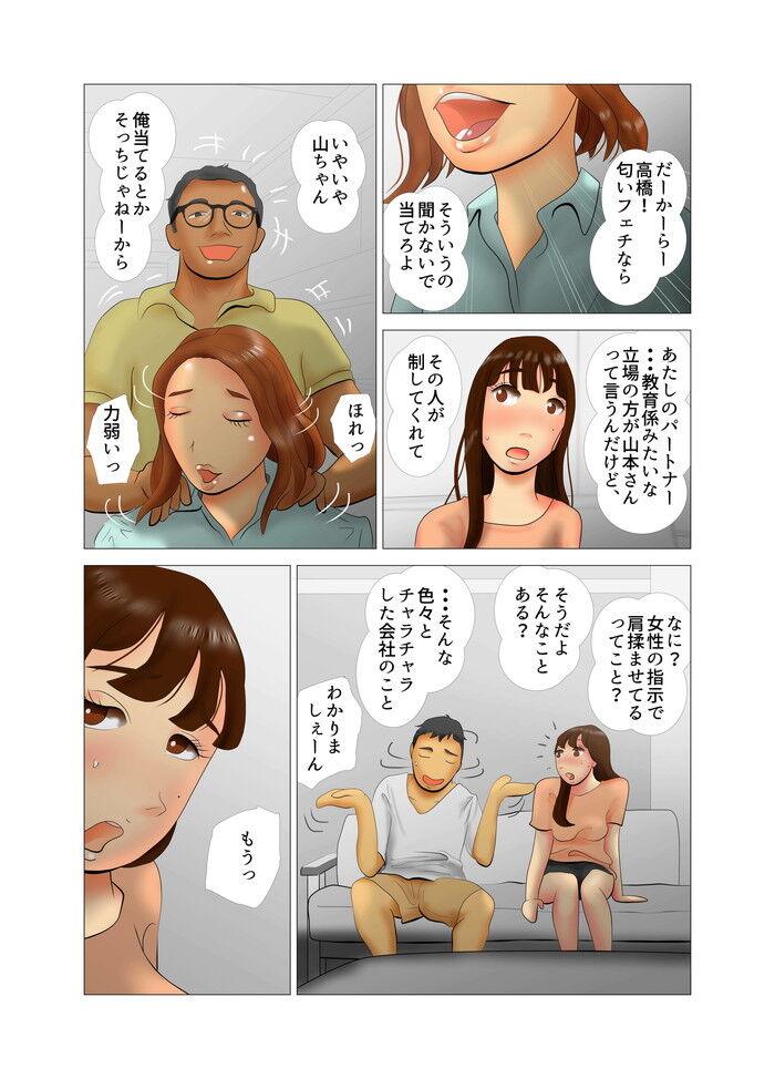 d_256725jp-004