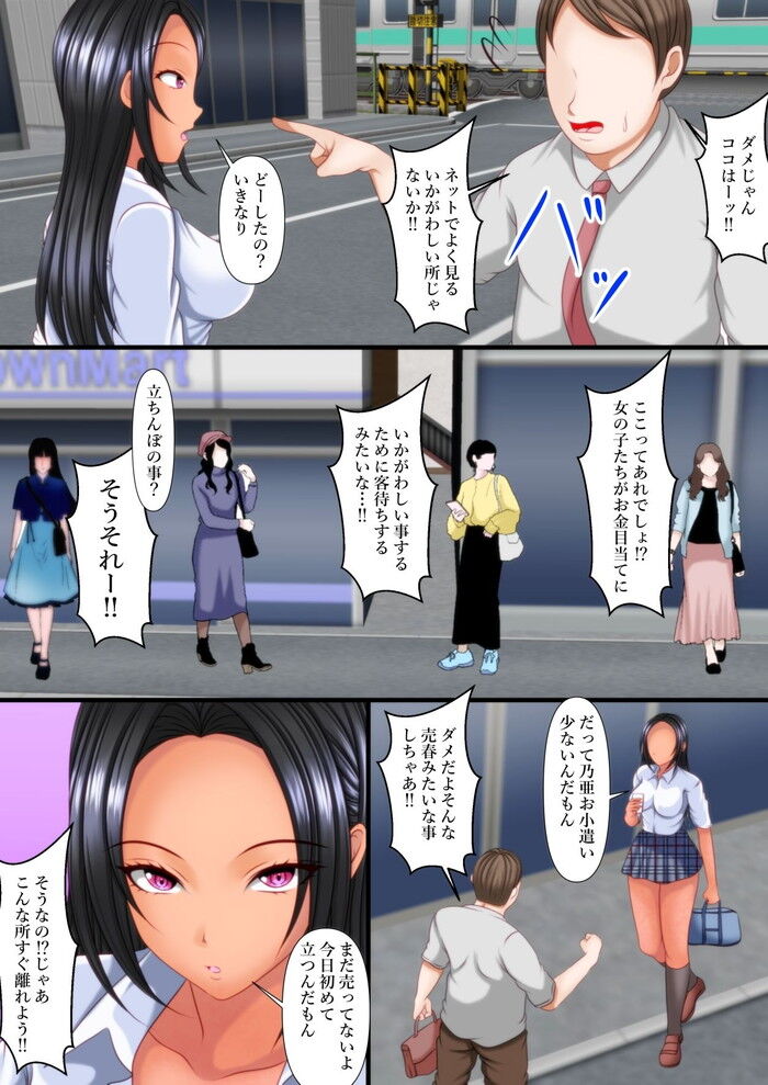 d_767093jp-005