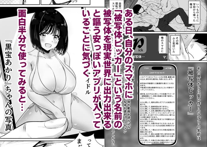 d_467345jp-001