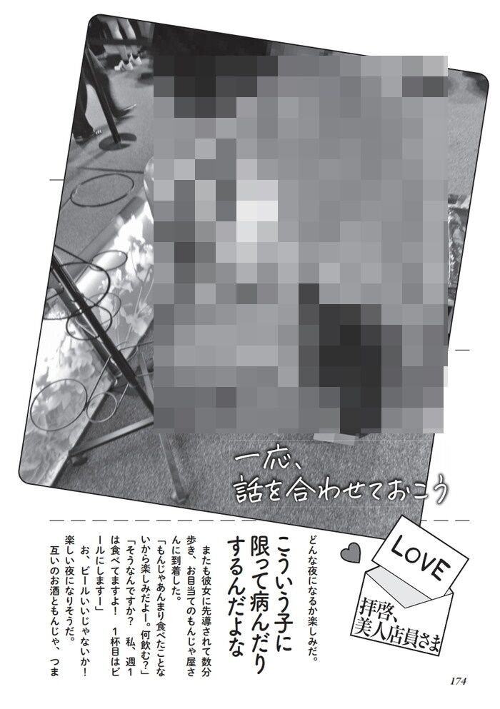 恥ずかしがっている女子と酒飲みながらオナニートーク