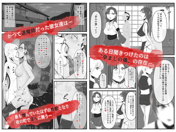 同人エロ漫画・巨乳の幼馴染がチャラ男にNTRされるのトップ画像