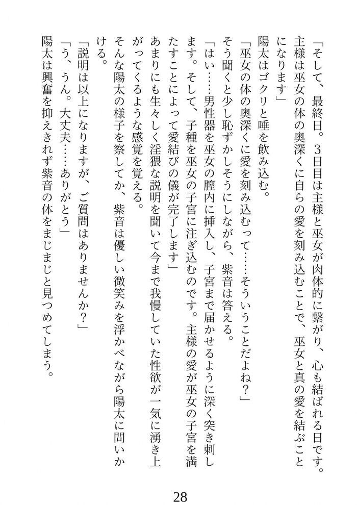 d_298238jp-007