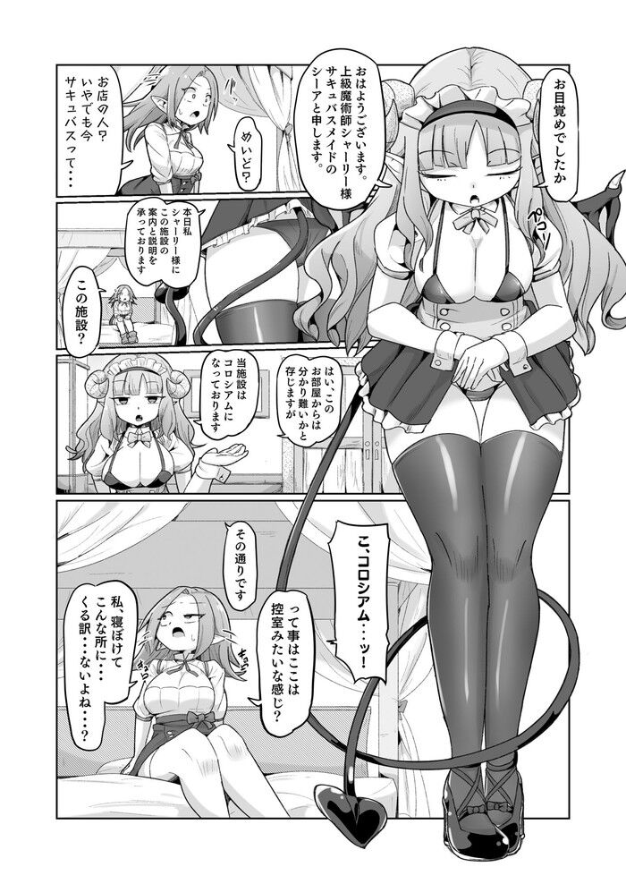 d_373488jp-007