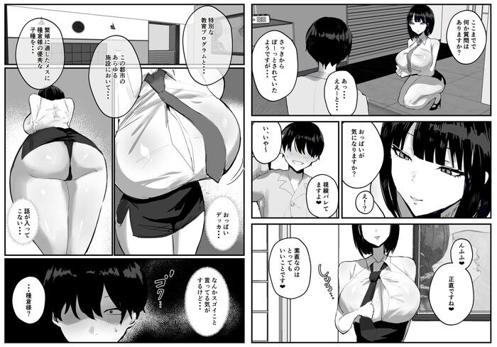 d_766638jp-002