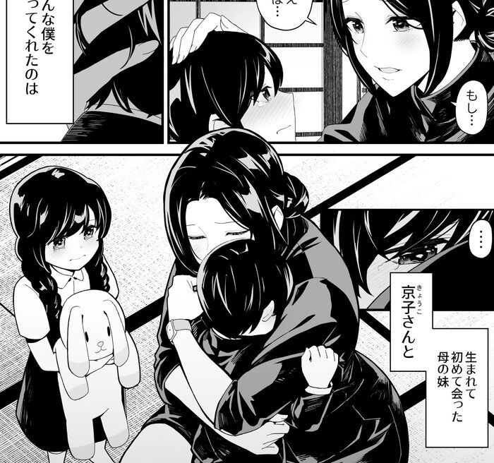 d_404726jp-002