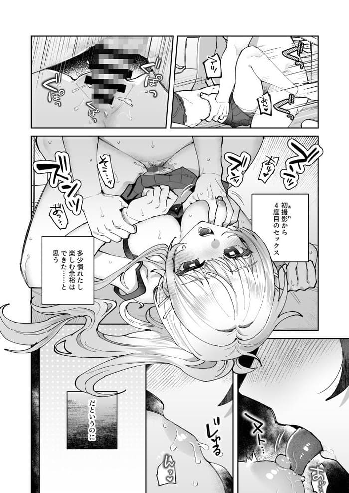 d_524734jp-005