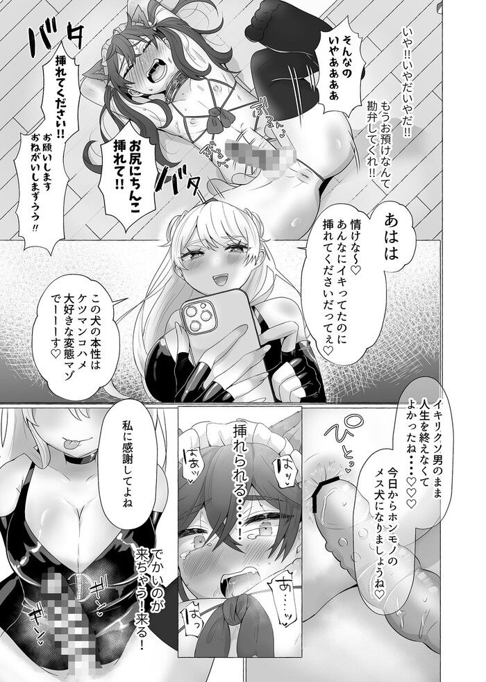 d_241168jp-006