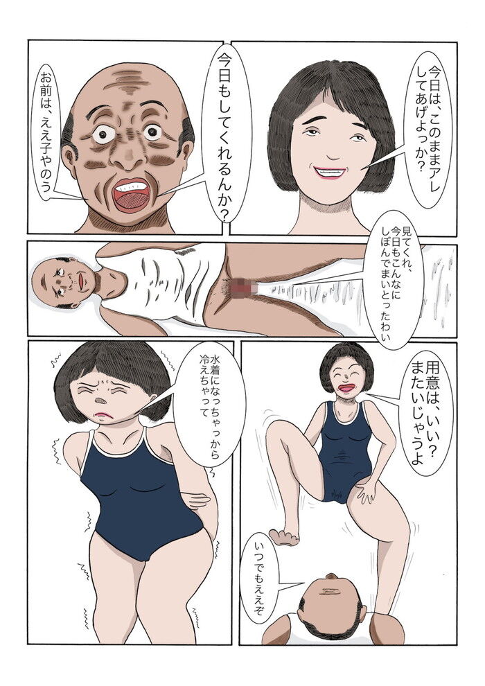 d_196045jp-004