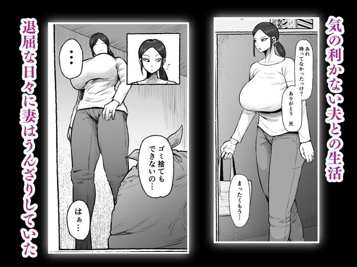 同人エロ漫画・秘書の姉も加わりふたなりの巨根で社長のアナルは交尾専用のメス穴に