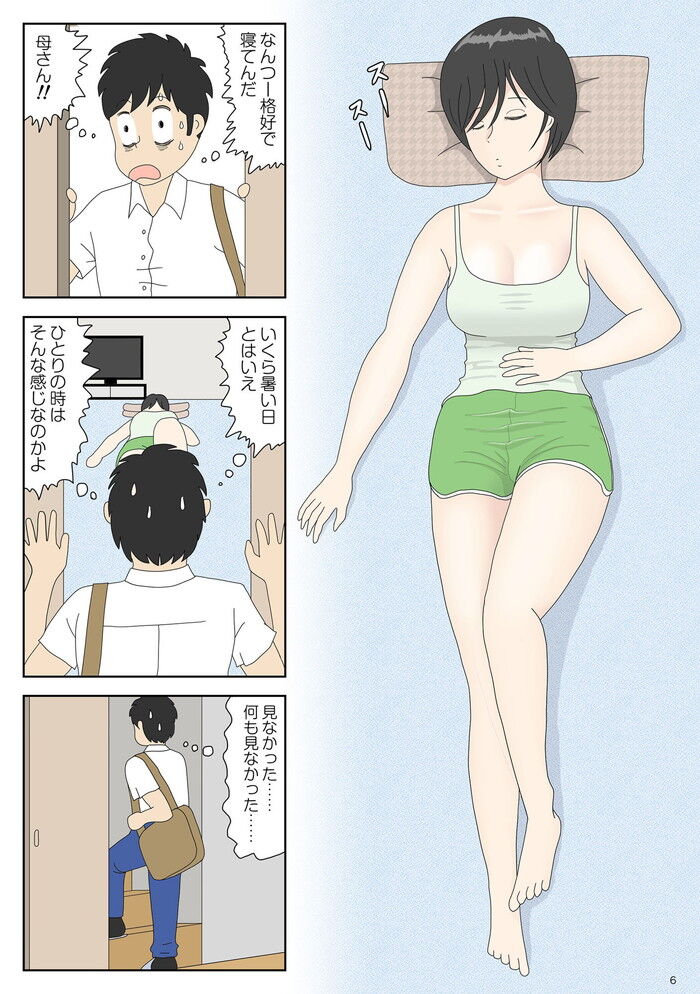 緊縛、足舐め、焦らし、クリ舐めレズエロ漫画