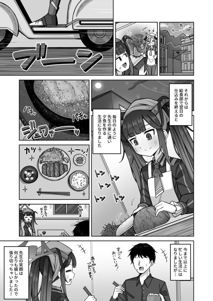 d_289868jp-005