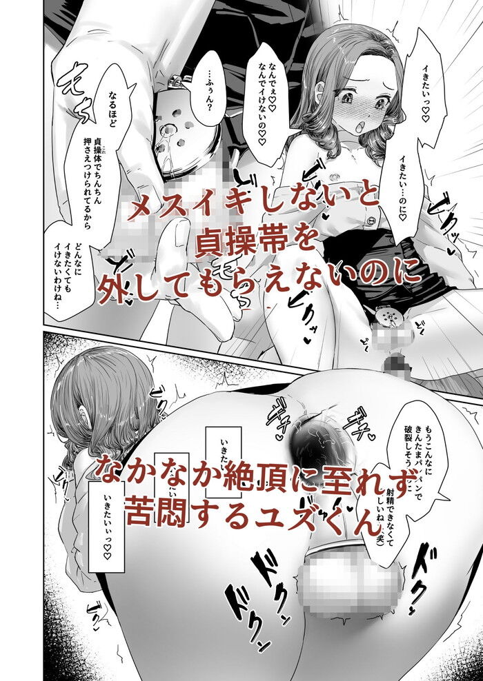 d_715098jp-004