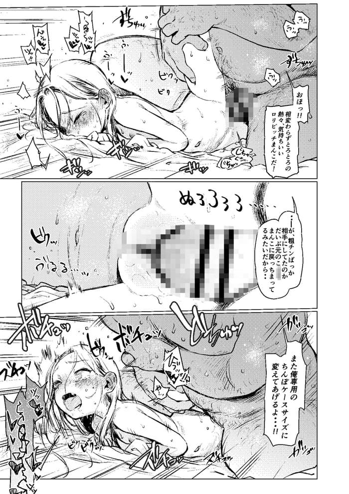 d_590714jp-007