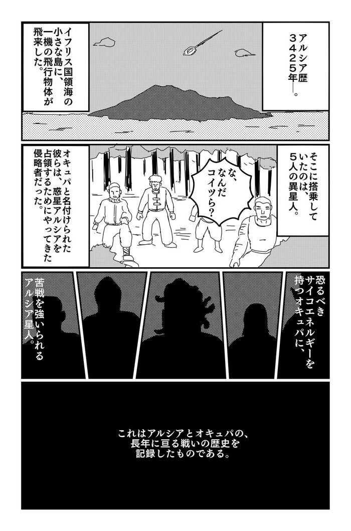 d_237029jp-001