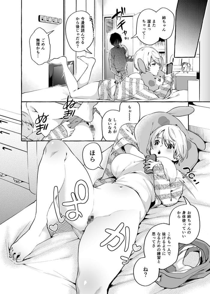 d_174509jp-004