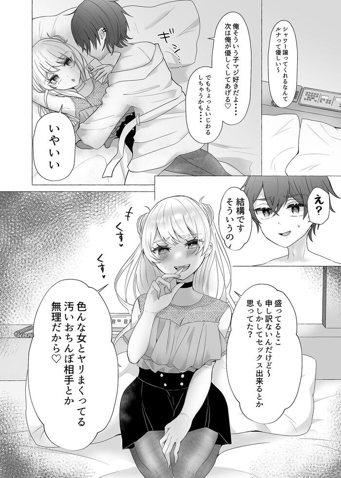 d_241168jp-002