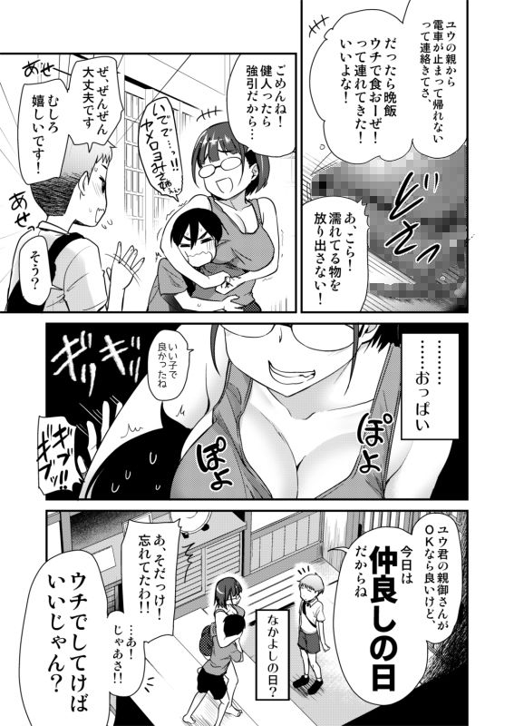 d_215965jp-002