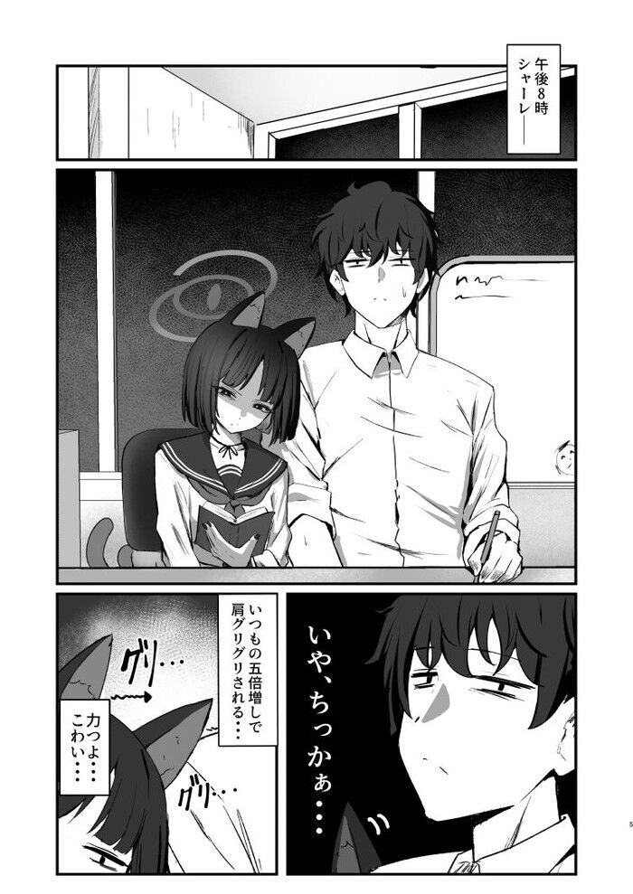 同人エロ漫画・ ネコミミ獣系猫ちゃんずの水着3Pイチャラブエッチのトップ画像