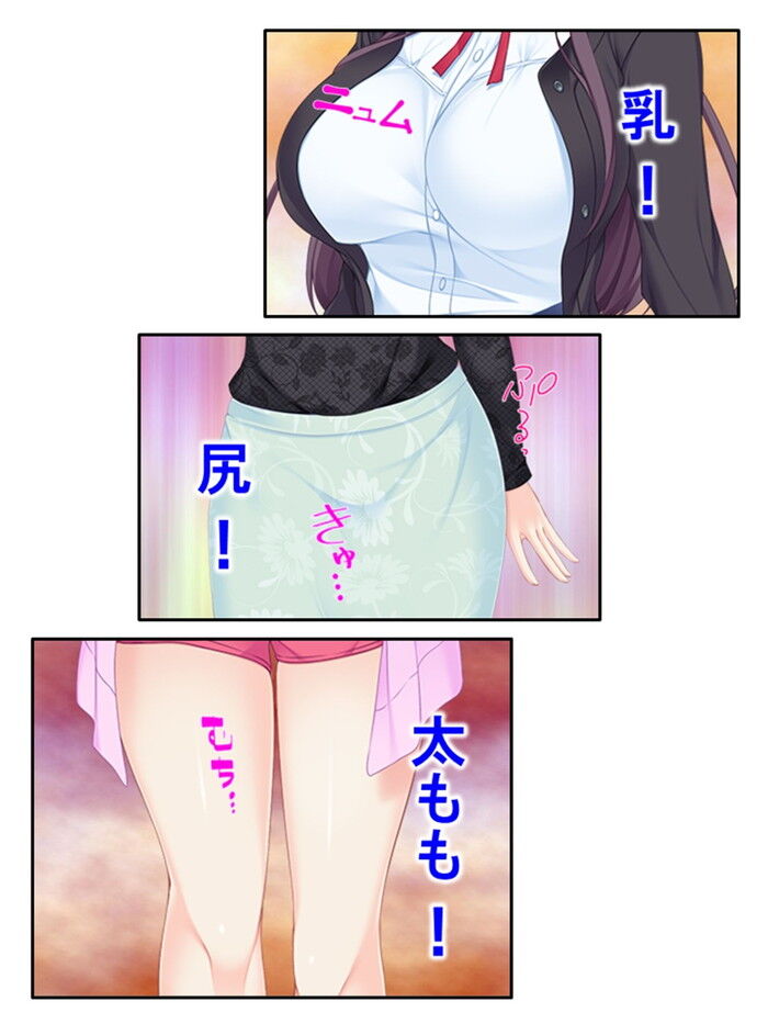 同人エロ漫画・親戚の家に居候して我慢出来ないと中出しレイプ双子を孕ませる