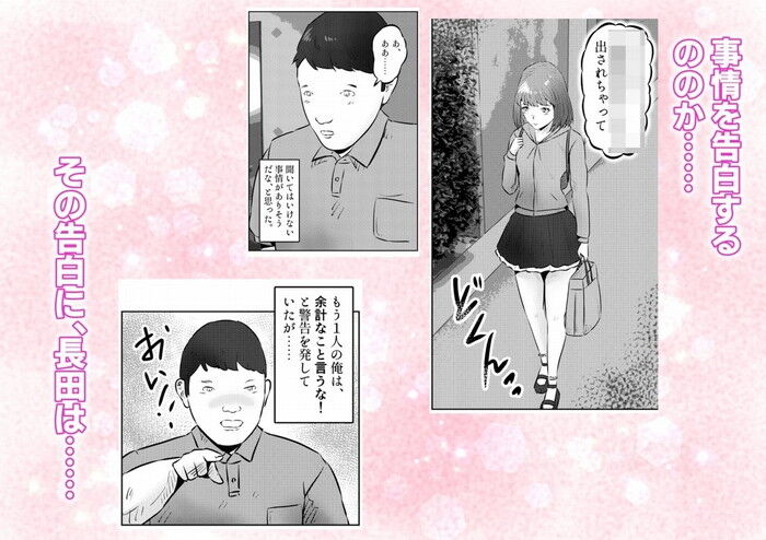 d_760430jp-007