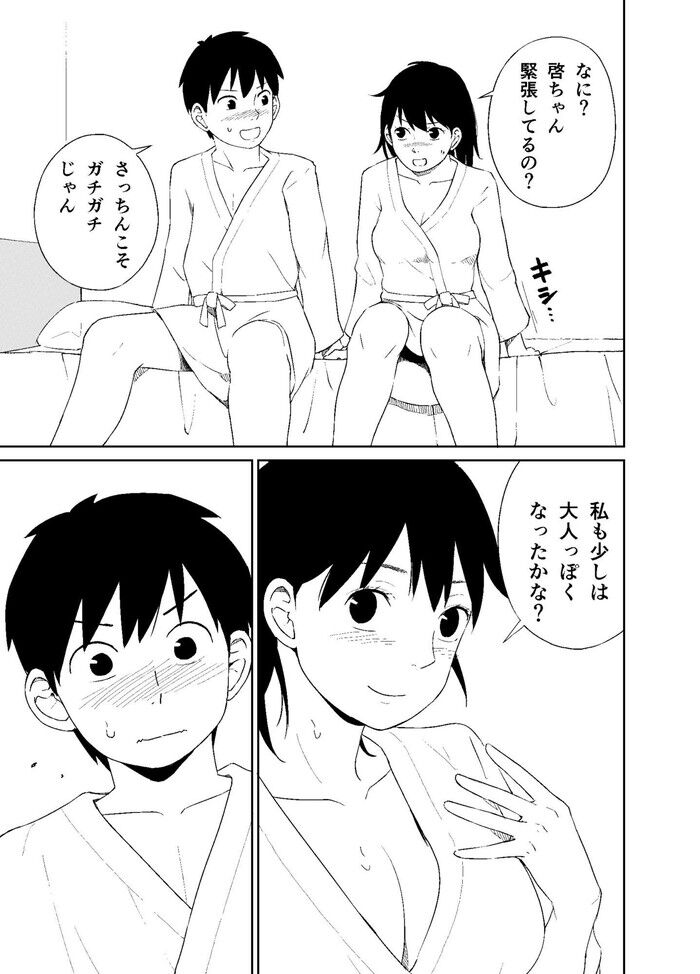 d_745056jp-003