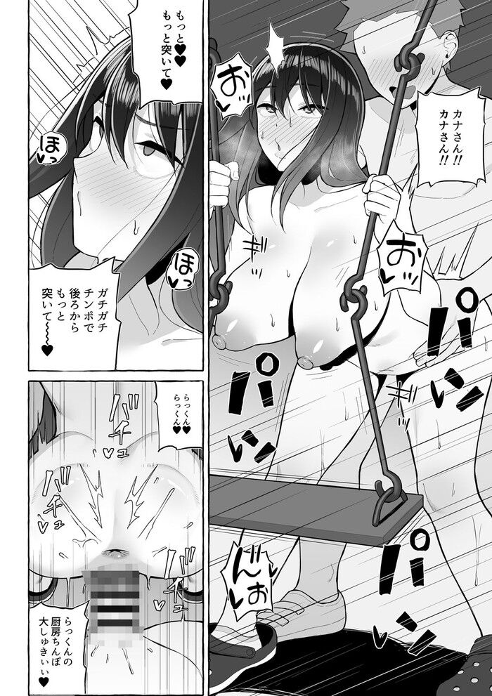 d_522714jp-004