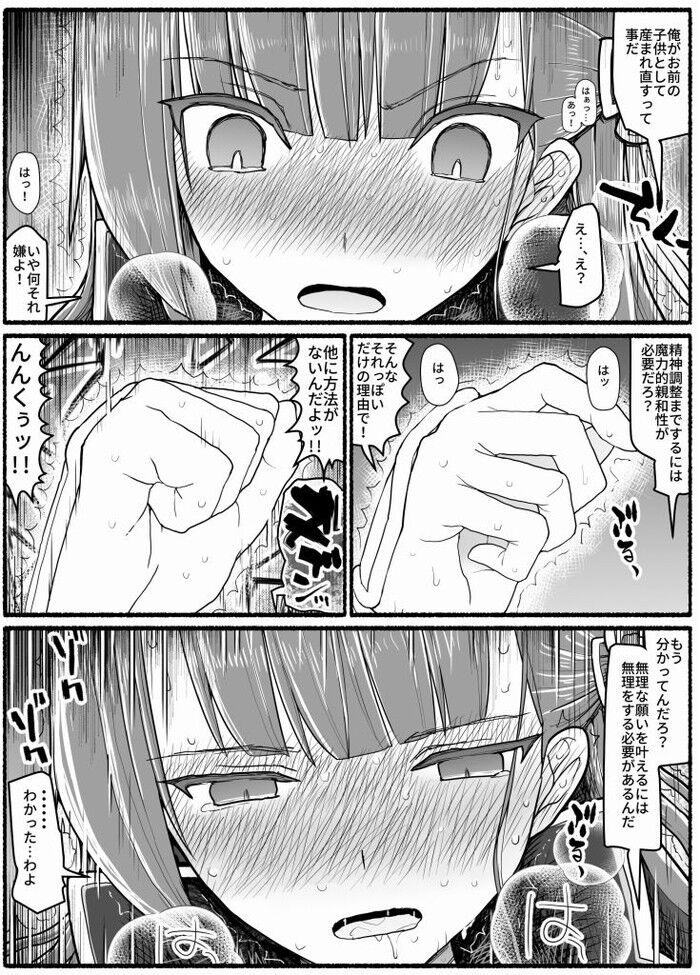 d_237781jp-007