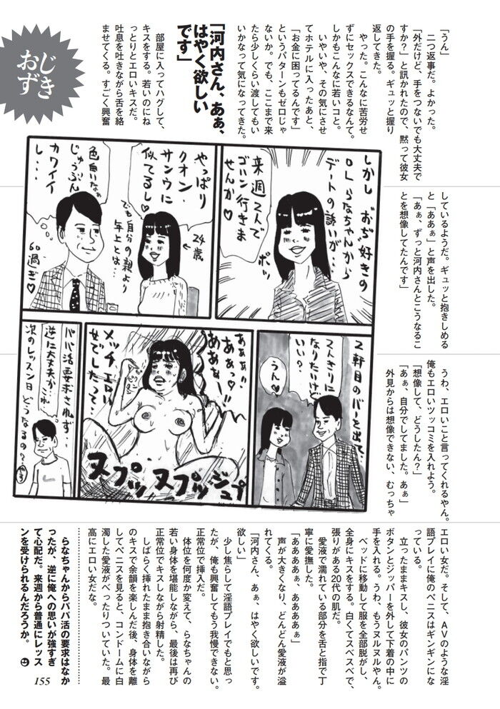 超美人のスイカップ韓国人タレントと少し焦らして淫語プレイ