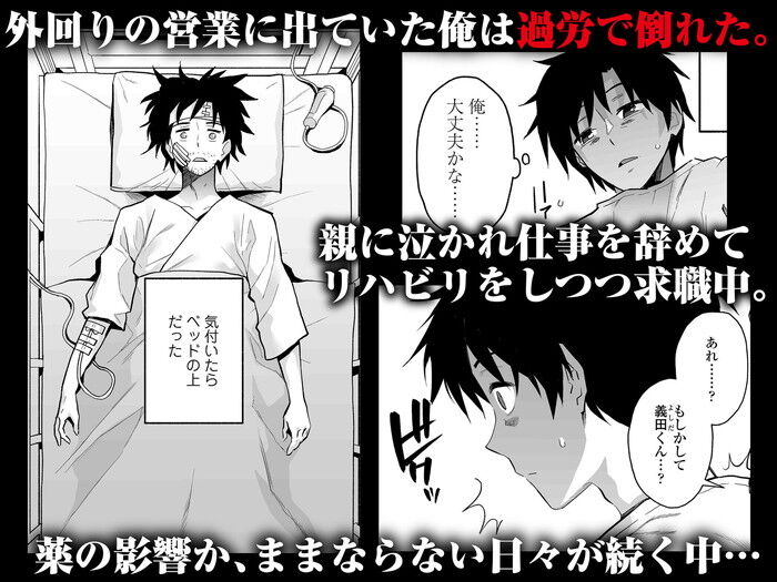 同人エロ漫画・幼馴染のJK同士の真剣な恋愛とレズセックスのトップ画像