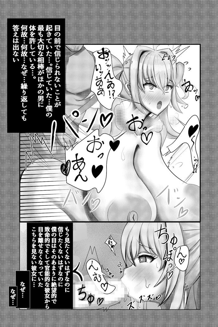 同人エロ漫画・会社で取引に失敗してゲスな取引先に変態的すぎる露出調教を受ける