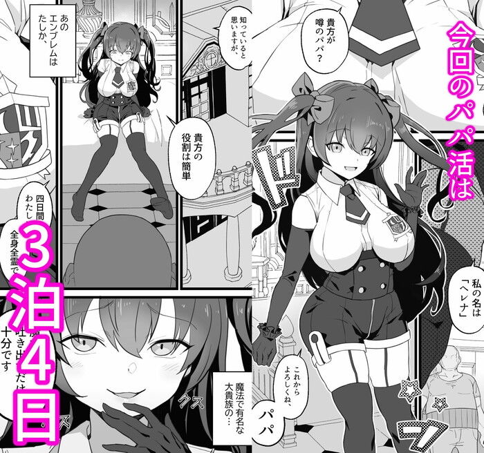 d_318014jp-001