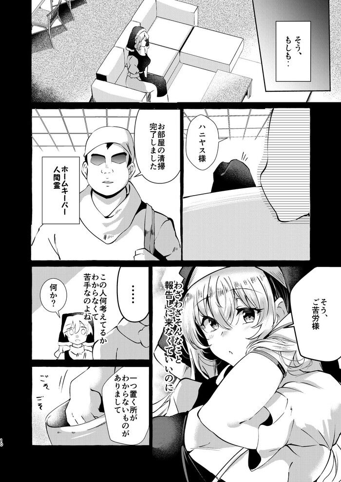 d_269620jp-006