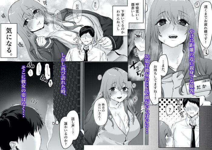 d_287491jp-002