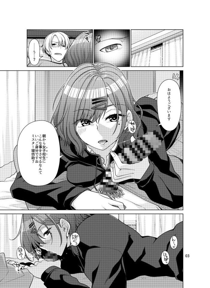 d_220606jp-001