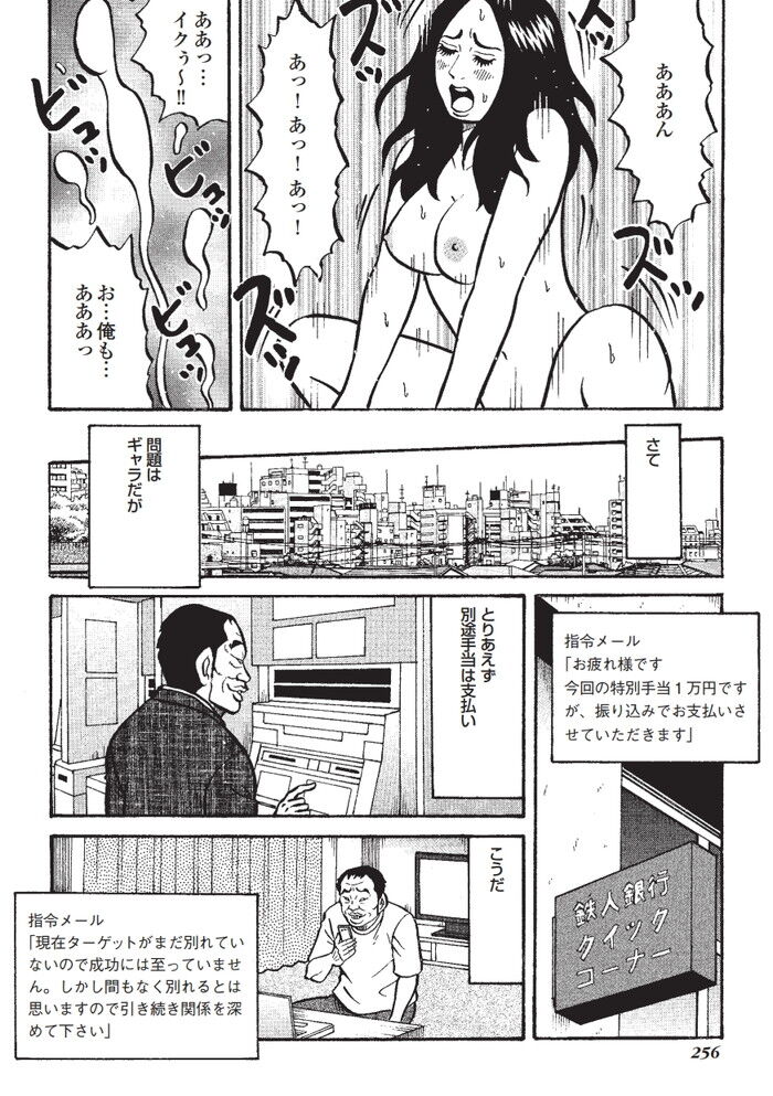 201511[238]