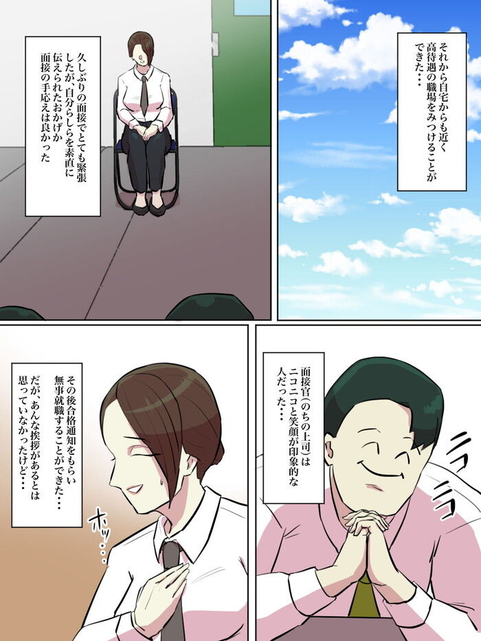 d_195145jp-007