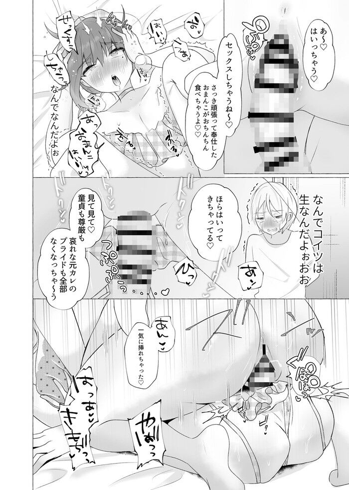 d_257684jp-007