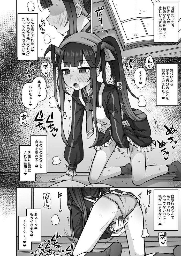 d_289868jp-006