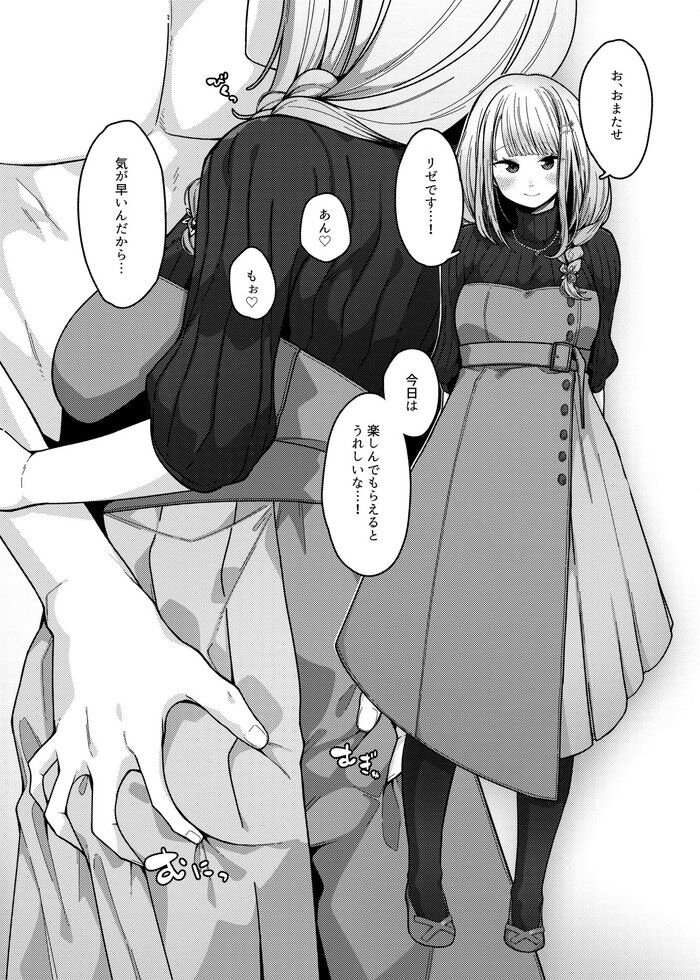 同人エロ漫画・夏休みクラスのギャルが勉強を教えたお礼にえっちしてくれるのトップ画像